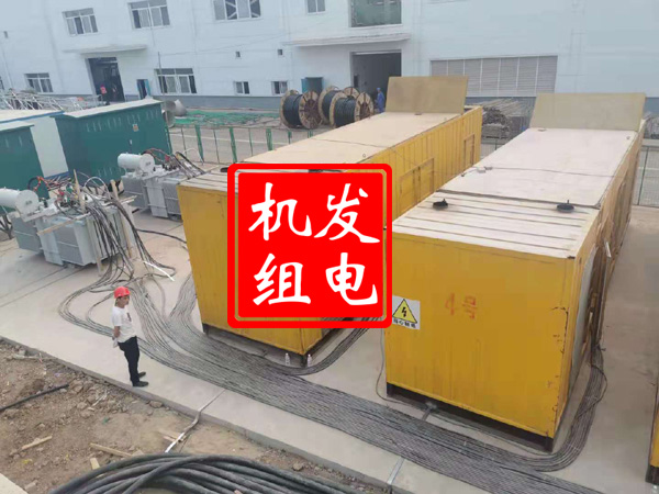 孟连发电机租赁必备常识
