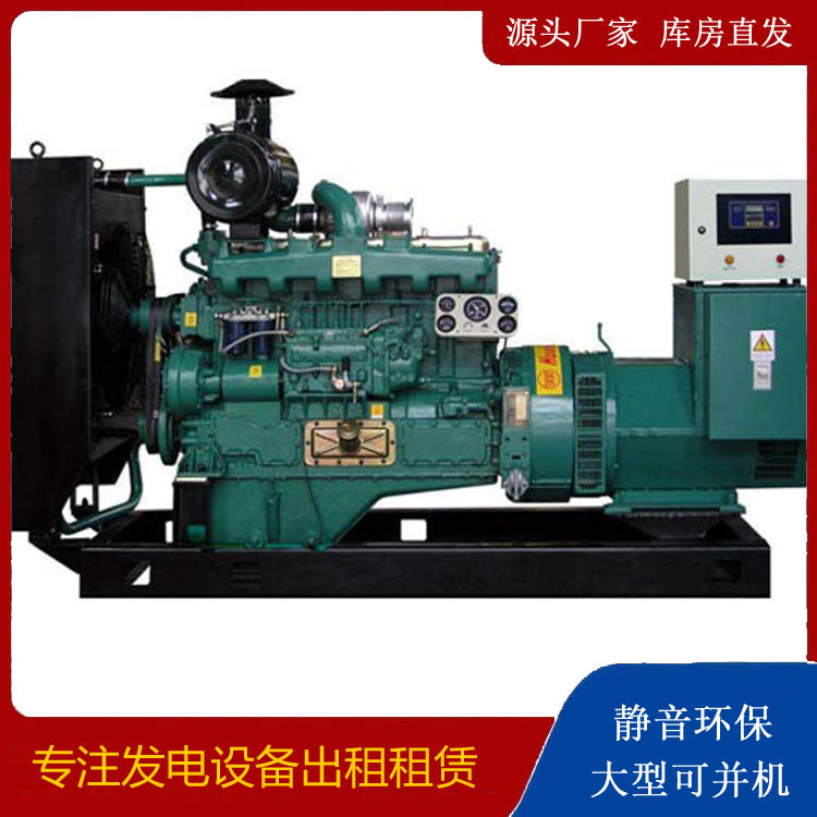 孟连静音发电机出租