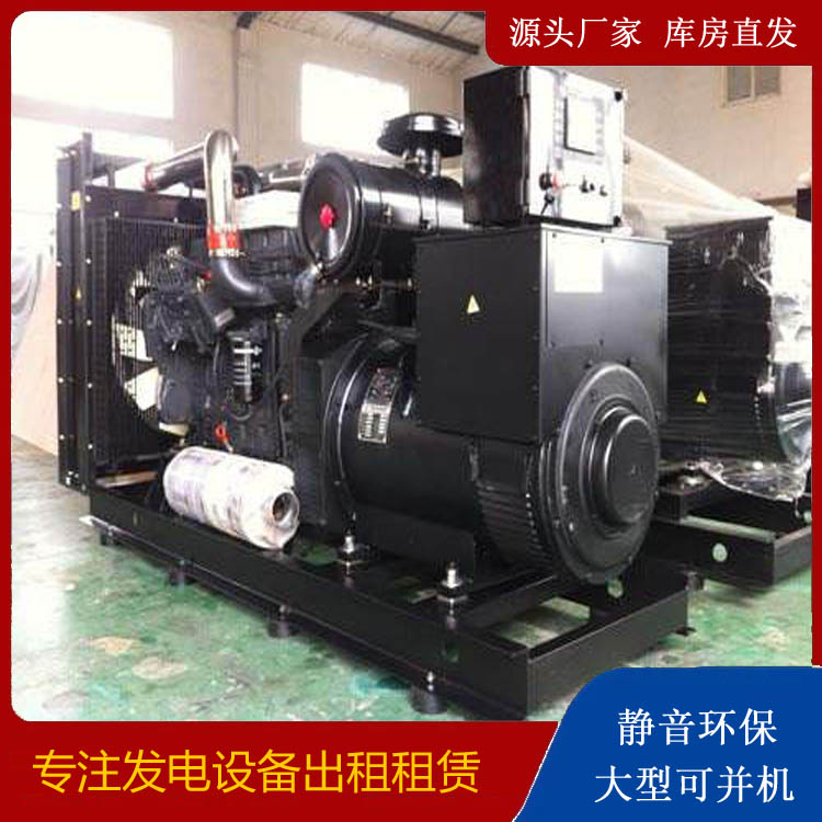 孟连出租发电机 为您讲解发电机的工作原理