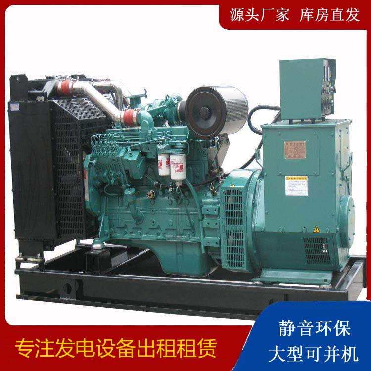 孟连出租发电机教您康明斯发电机怎样开启