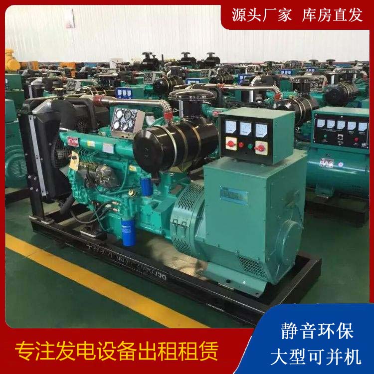 孟连租赁发电机的原理是什么