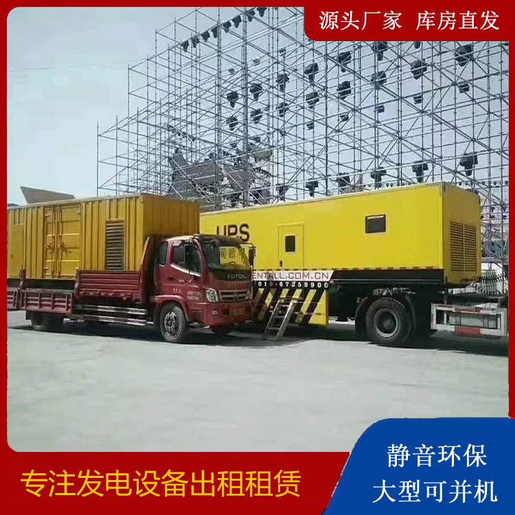 孟连有哪些常见的发电机组输出电压类型？